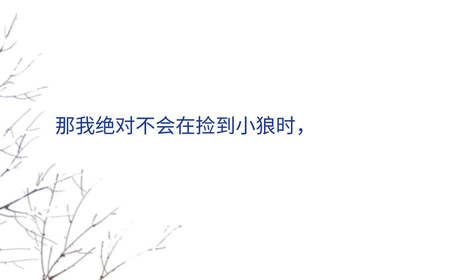 恶女拒绝泡男主42话 我不是红迟