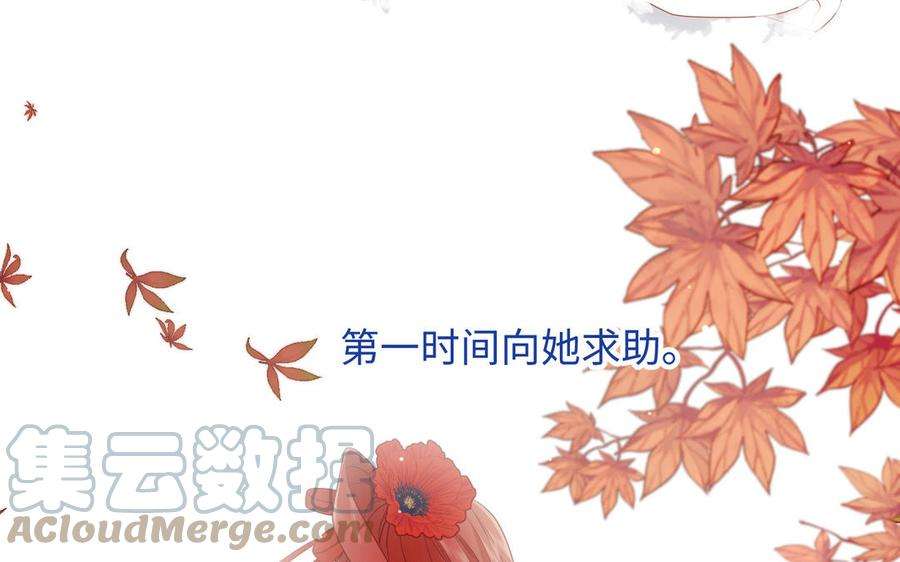 恶女拒绝泡男主42话 我不是红迟