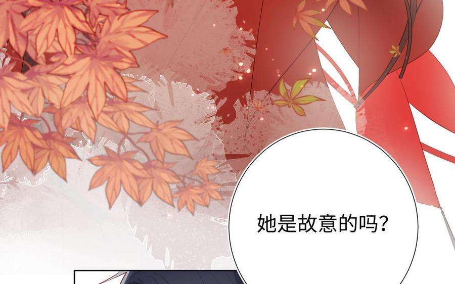 恶女拒绝泡男主42话 我不是红迟