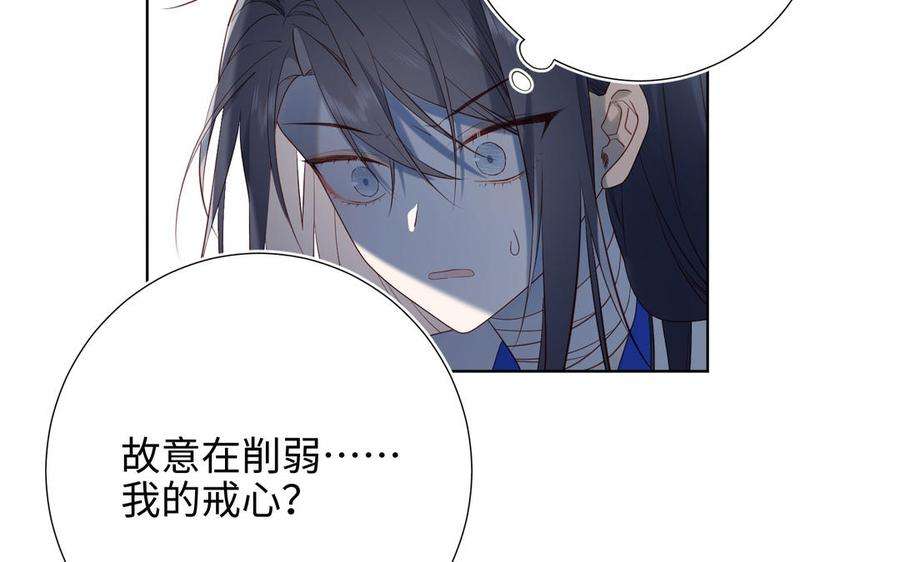 恶女拒绝泡男主42话 我不是红迟
