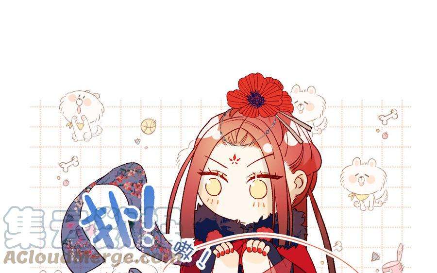 恶女拒绝泡男主42话 我不是红迟