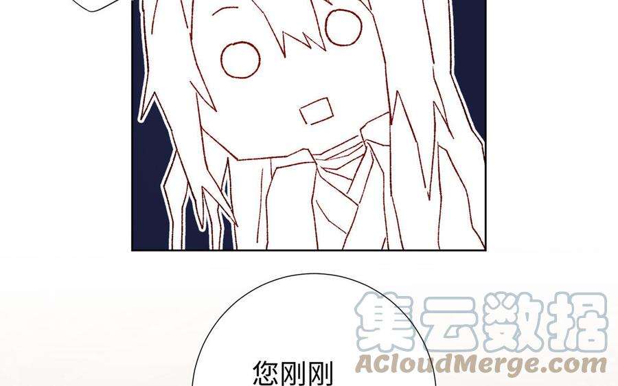 恶女拒绝泡男主42话 我不是红迟