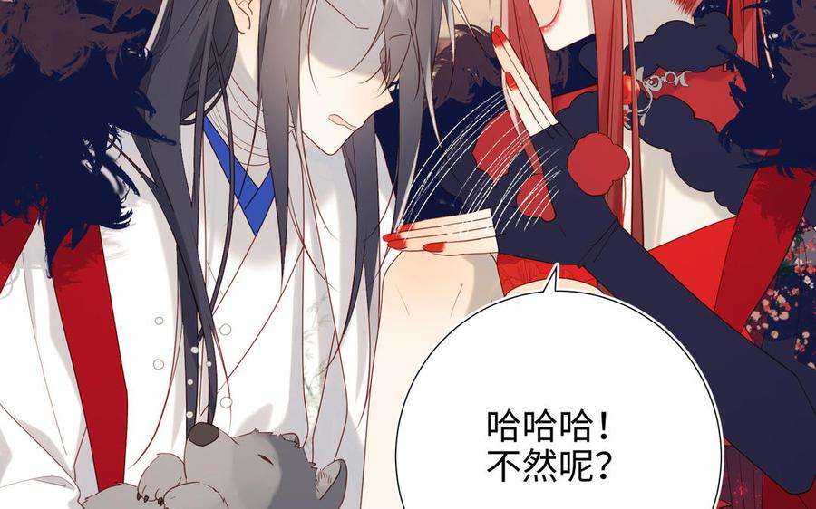 恶女拒绝泡男主42话 我不是红迟