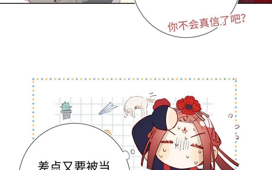 恶女拒绝泡男主42话 我不是红迟