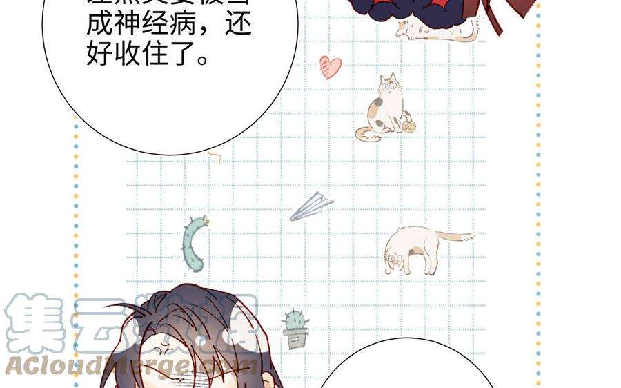 恶女拒绝泡男主42话 我不是红迟