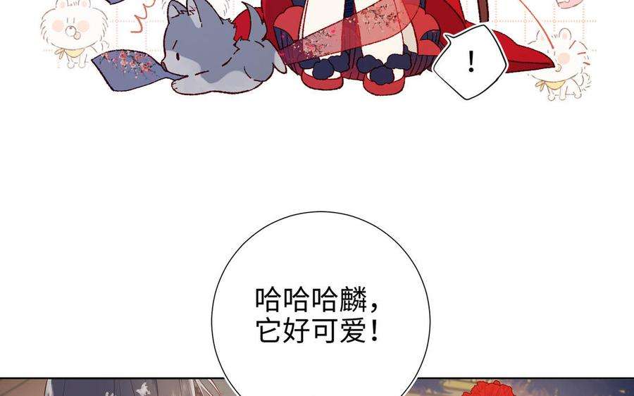 恶女拒绝泡男主42话 我不是红迟