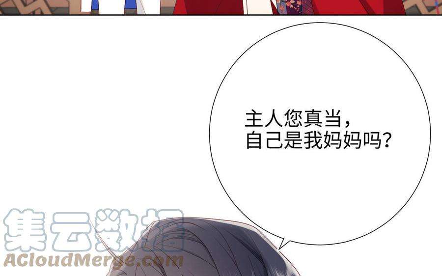 恶女拒绝泡男主42话 我不是红迟