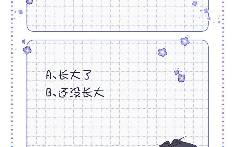 恶女拒绝泡男主42话 我不是红迟