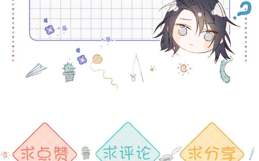 恶女拒绝泡男主42话 我不是红迟