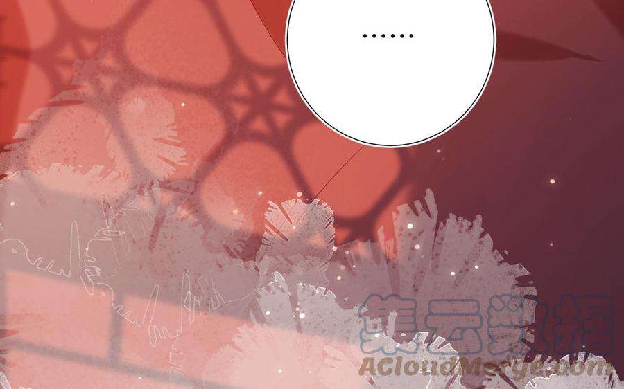 恶女拒绝泡男主43话 教主夫人