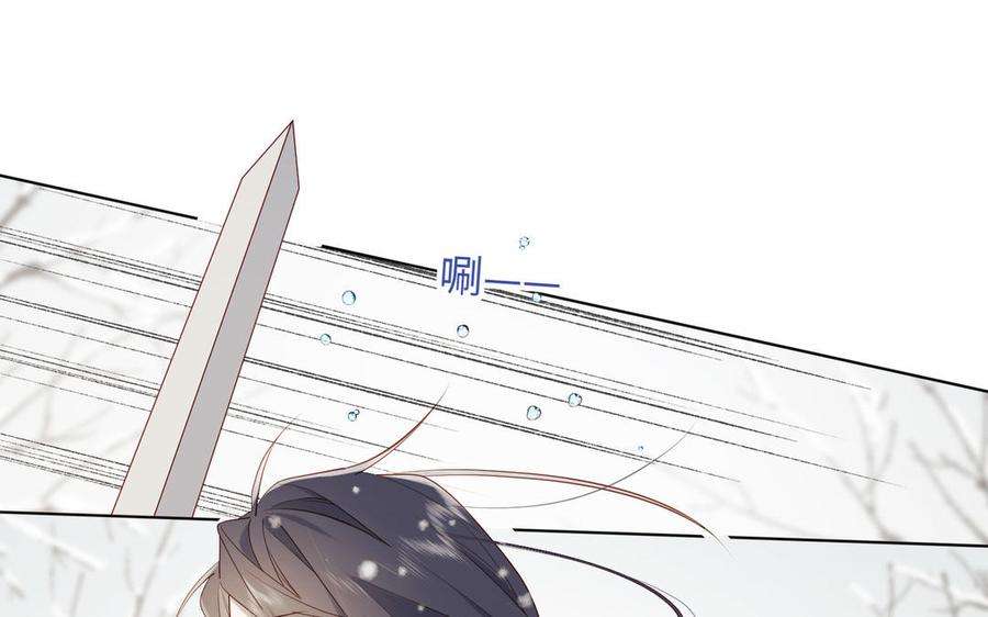 恶女拒绝泡男主43话 教主夫人