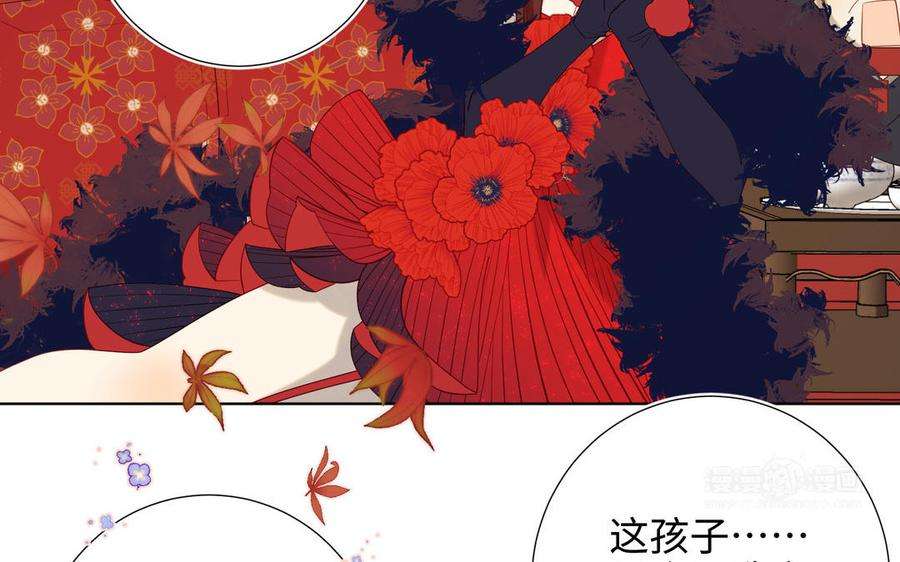 恶女拒绝泡男主43话 教主夫人