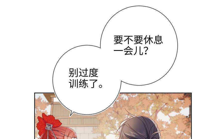 恶女拒绝泡男主43话 教主夫人