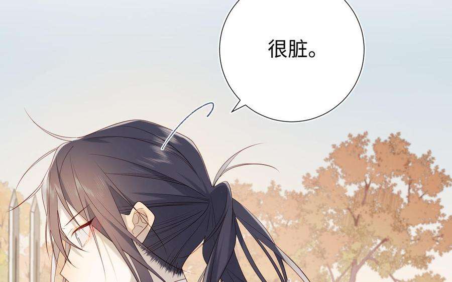 恶女拒绝泡男主43话 教主夫人