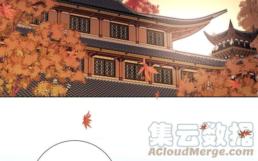 恶女拒绝泡男主43话 教主夫人