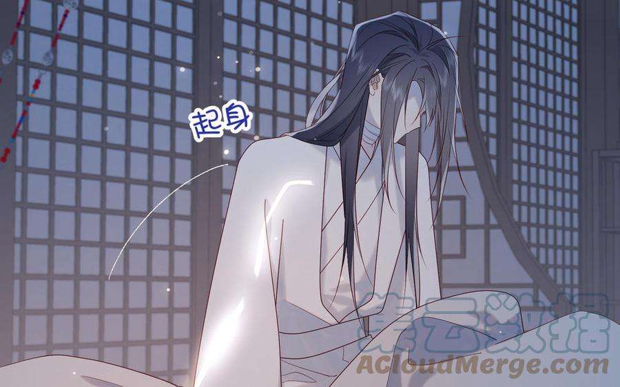 恶女拒绝泡男主43话 教主夫人