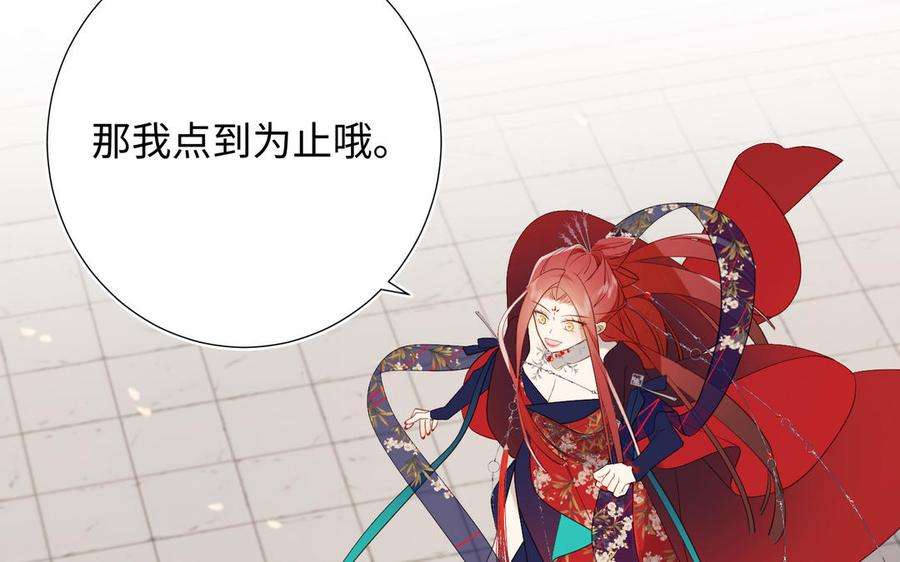 恶女拒绝泡男主44话 十八岁的身体