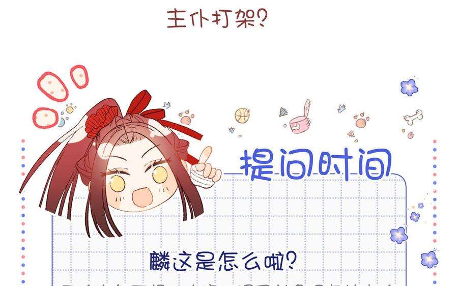 恶女拒绝泡男主44话 十八岁的身体