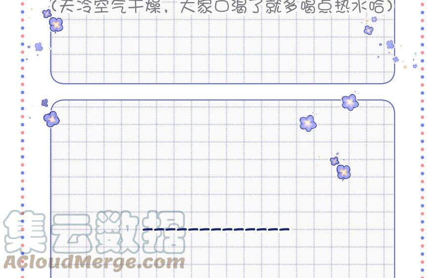 恶女拒绝泡男主44话 十八岁的身体