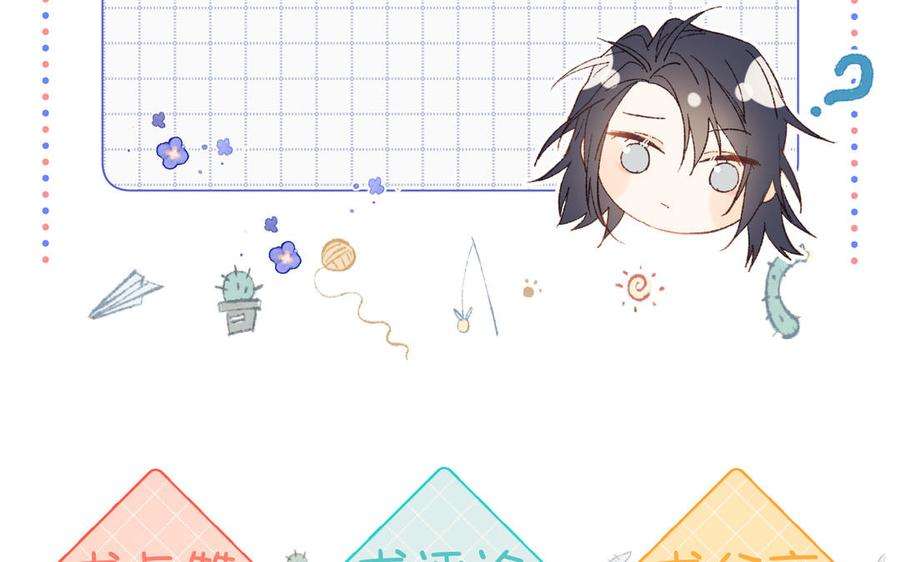 恶女拒绝泡男主44话 十八岁的身体