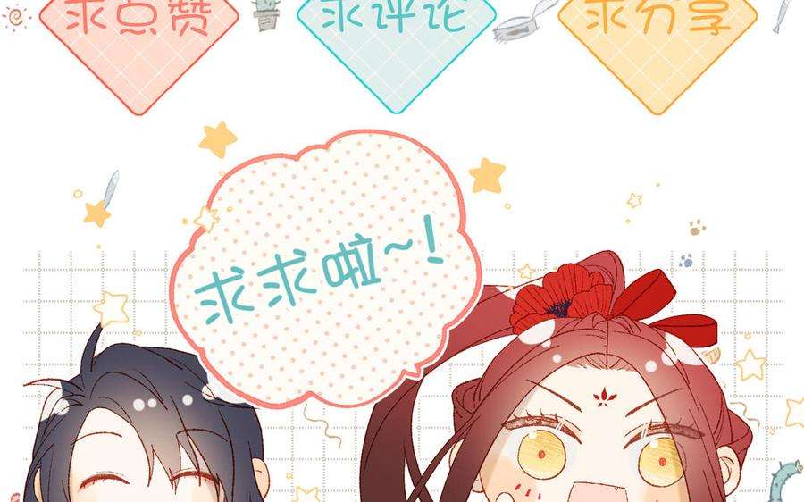 恶女拒绝泡男主44话 十八岁的身体