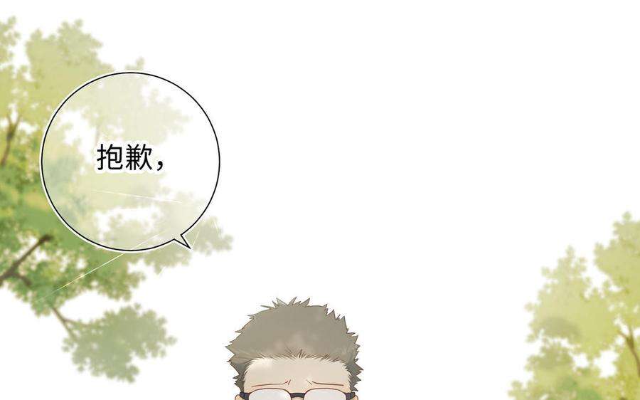 恶女拒绝泡男主44话 十八岁的身体