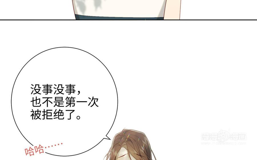 恶女拒绝泡男主44话 十八岁的身体