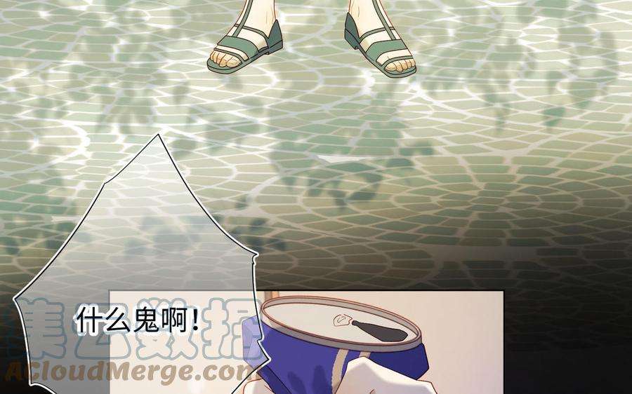 恶女拒绝泡男主44话 十八岁的身体