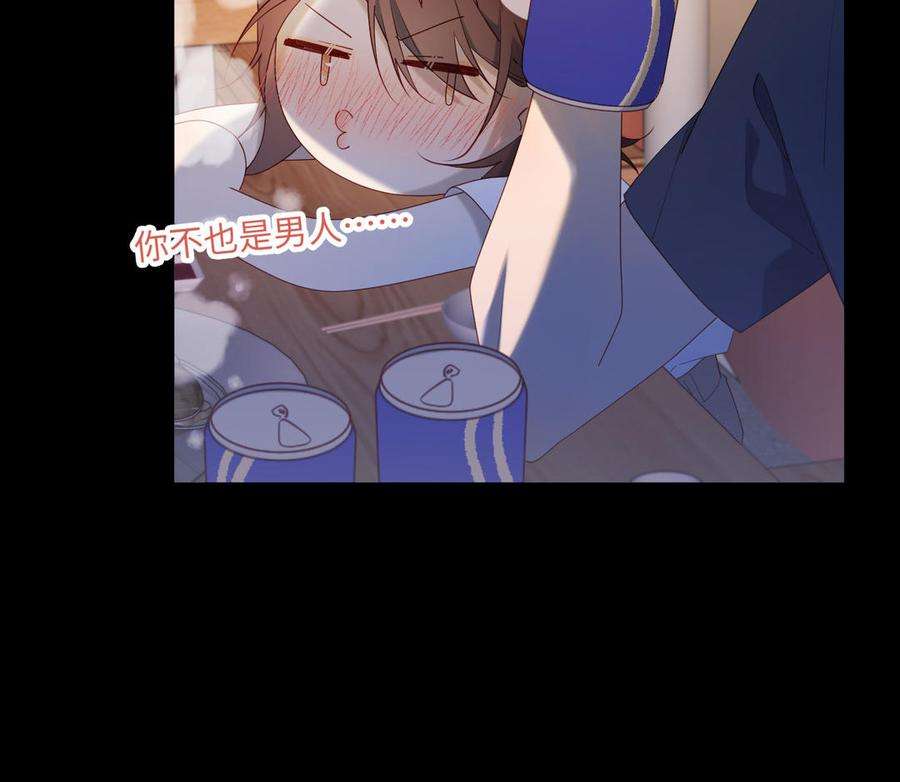 恶女拒绝泡男主44话 十八岁的身体