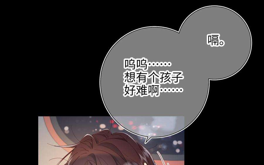 恶女拒绝泡男主44话 十八岁的身体