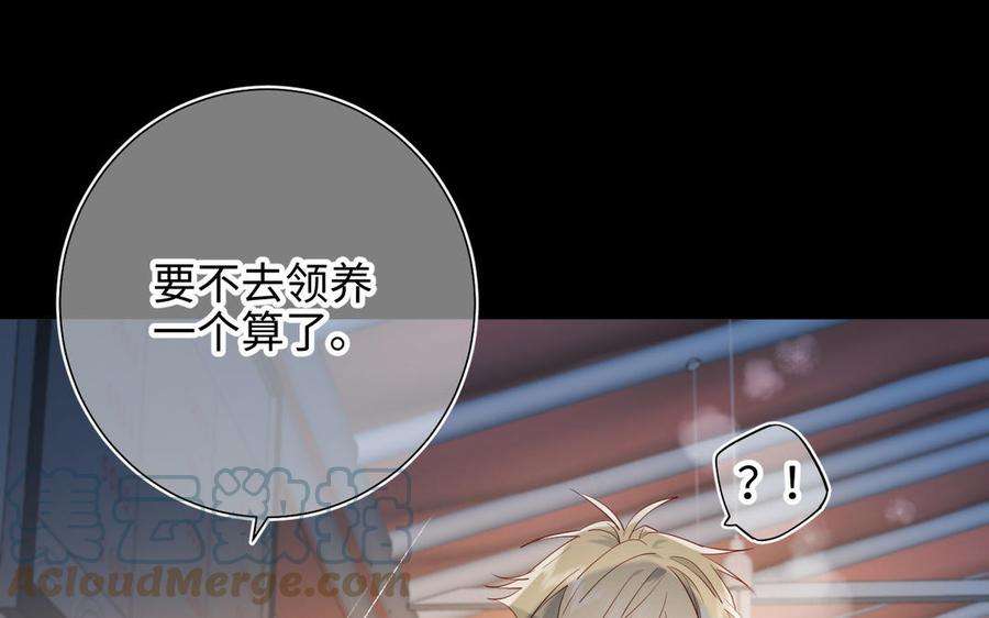 恶女拒绝泡男主44话 十八岁的身体