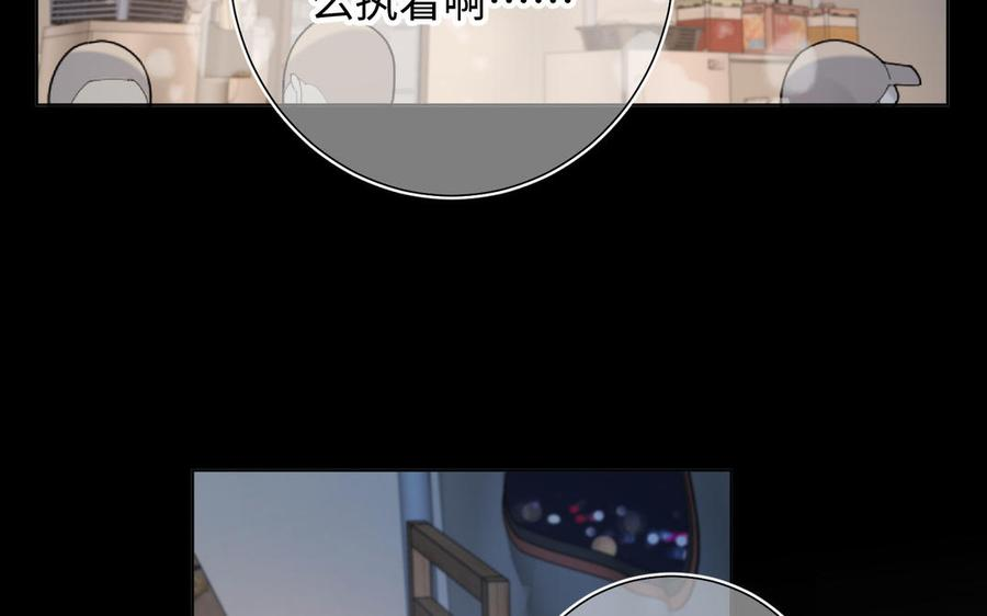 恶女拒绝泡男主44话 十八岁的身体