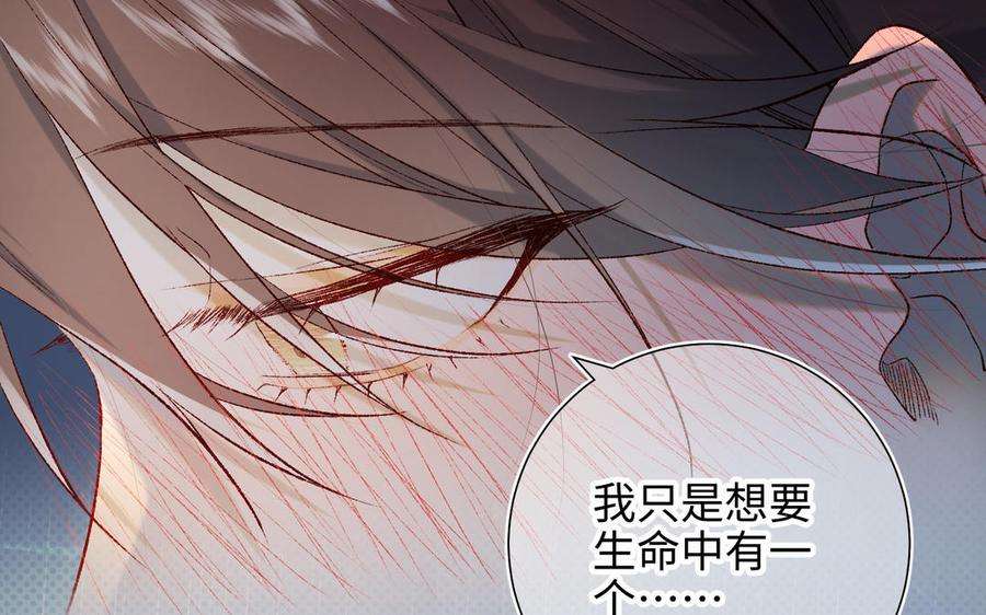 恶女拒绝泡男主44话 十八岁的身体