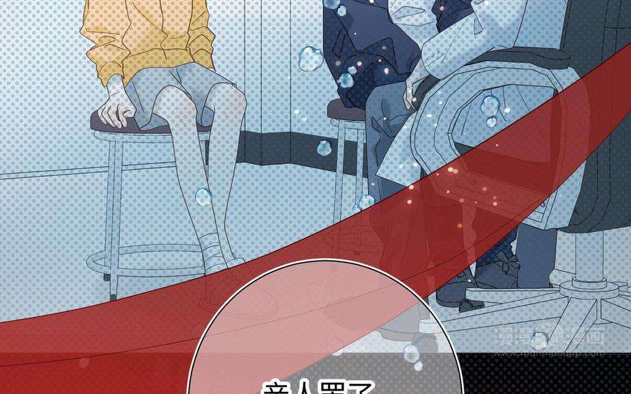 恶女拒绝泡男主44话 十八岁的身体