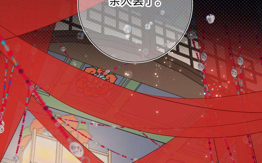 恶女拒绝泡男主44话 十八岁的身体