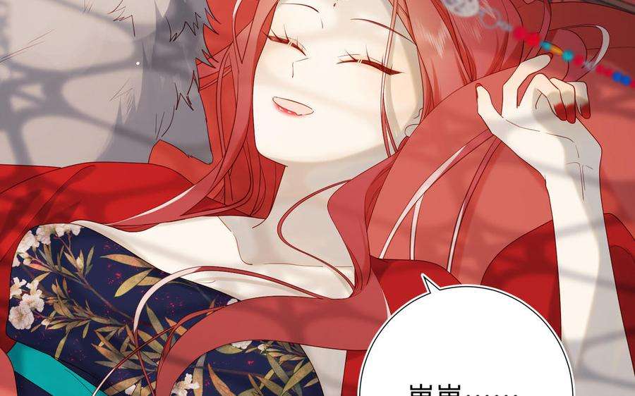 恶女拒绝泡男主44话 十八岁的身体