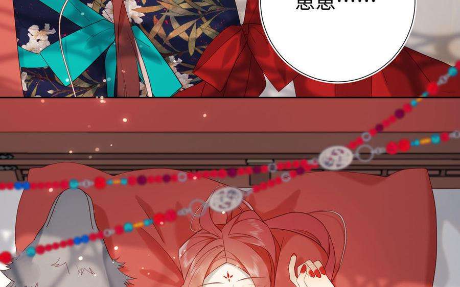 恶女拒绝泡男主44话 十八岁的身体