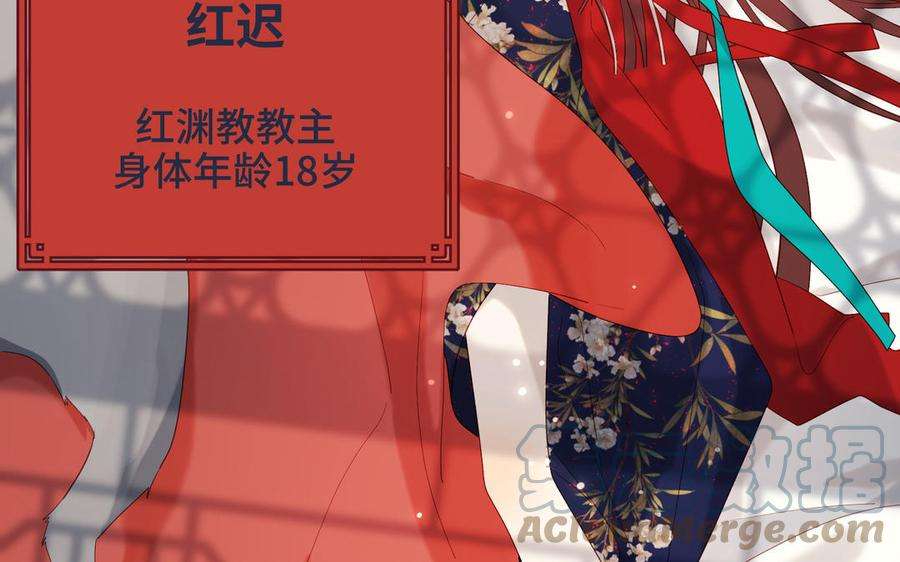 恶女拒绝泡男主44话 十八岁的身体