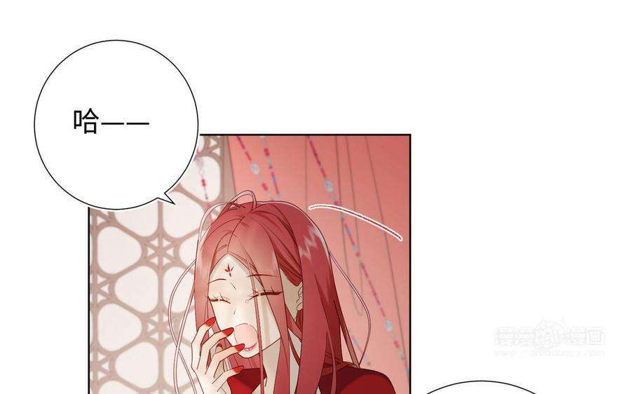 恶女拒绝泡男主44话 十八岁的身体