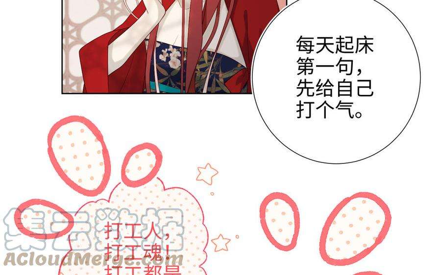 恶女拒绝泡男主44话 十八岁的身体