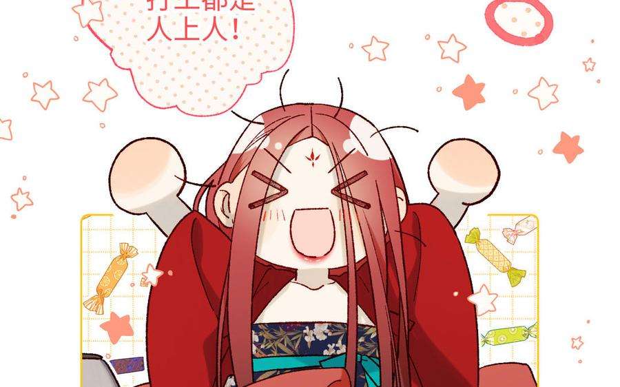 恶女拒绝泡男主44话 十八岁的身体