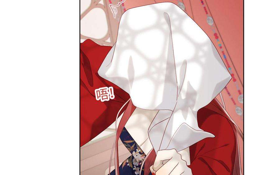 恶女拒绝泡男主44话 十八岁的身体