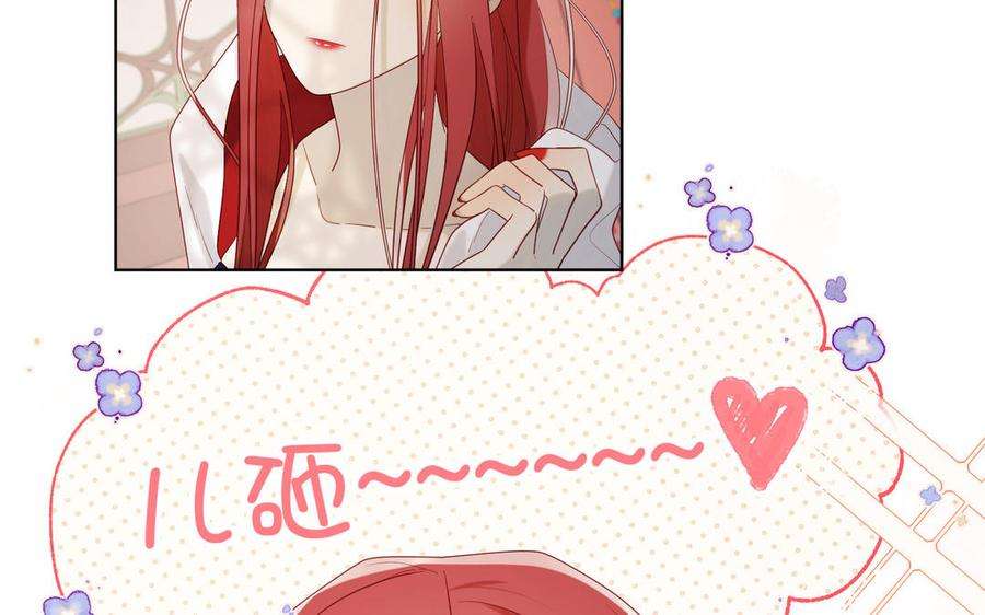 恶女拒绝泡男主44话 十八岁的身体