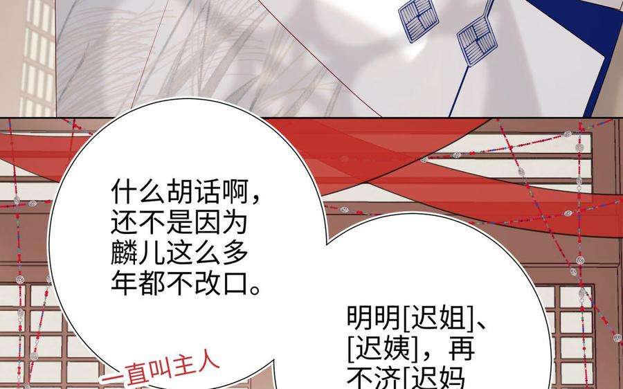 恶女拒绝泡男主44话 十八岁的身体