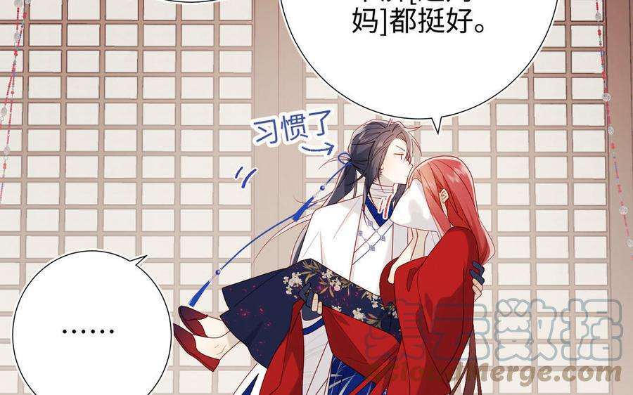 恶女拒绝泡男主44话 十八岁的身体