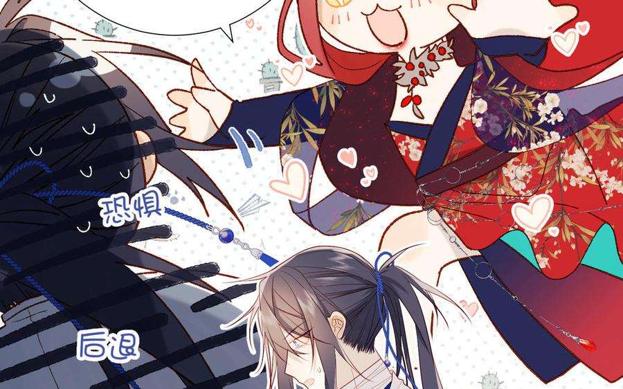 恶女拒绝泡男主44话 十八岁的身体