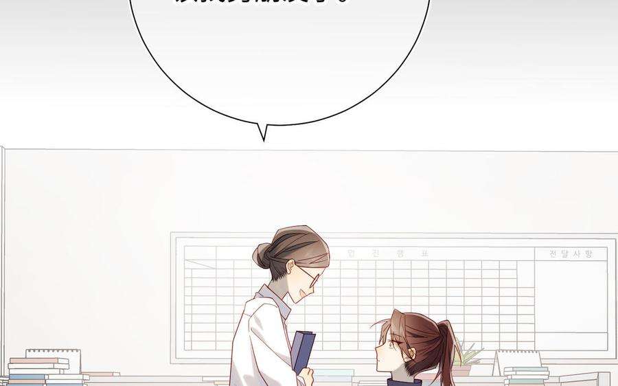 恶女拒绝泡男主44话 十八岁的身体