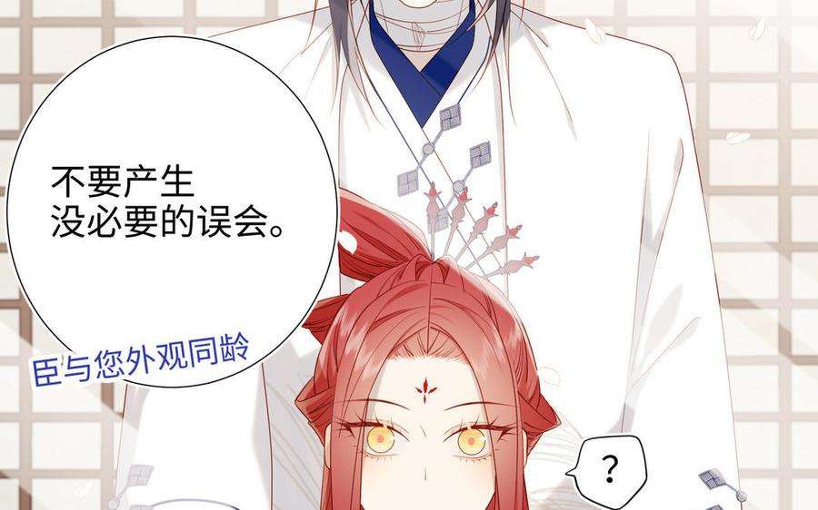 恶女拒绝泡男主44话 十八岁的身体