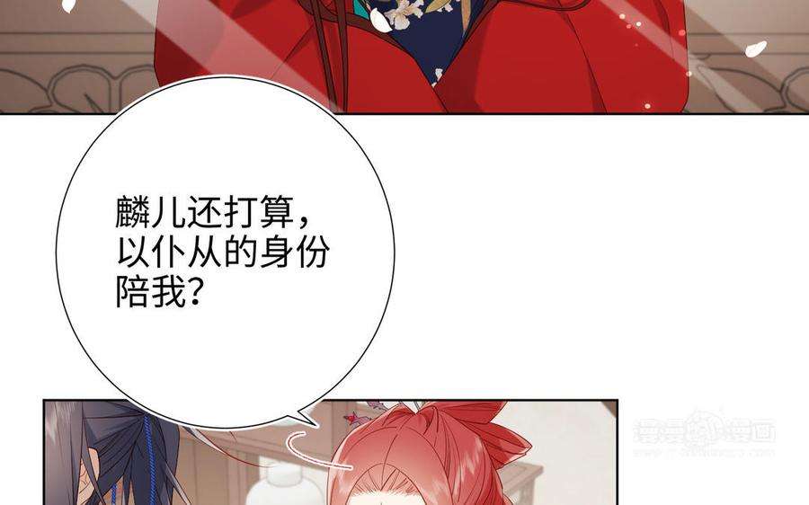 恶女拒绝泡男主44话 十八岁的身体