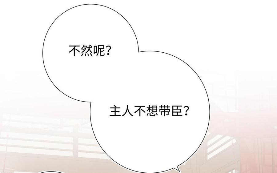 恶女拒绝泡男主44话 十八岁的身体